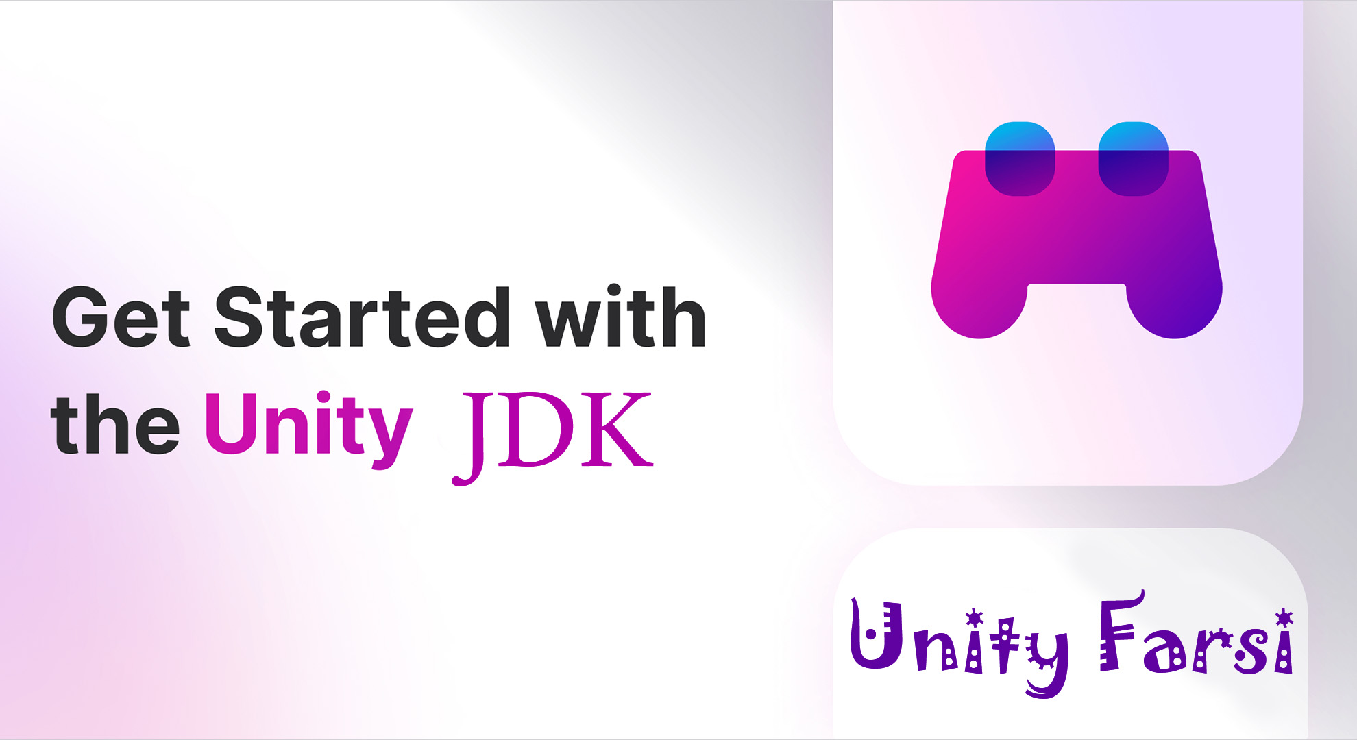 دانلود JDK  برای unity 2020