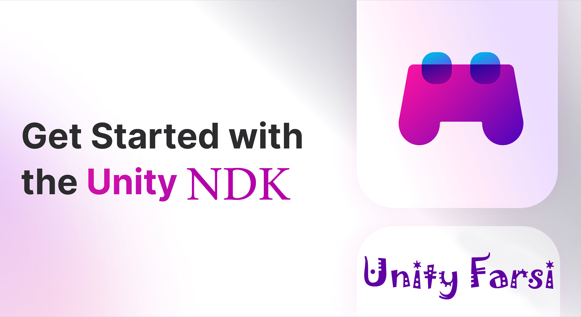 دانلود Ndk برای unity 2020